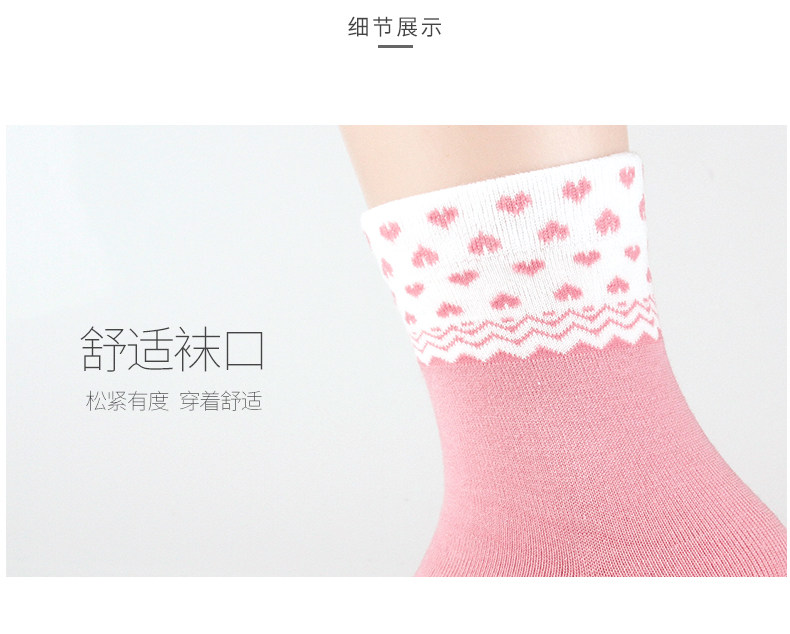 Chaussettes - collants LV8303 - Ref 778474 Image 14