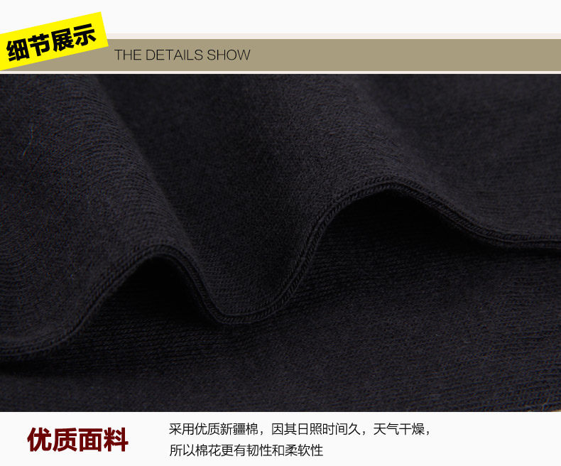 Chaussettes - collants - Ref 778323 Image 11