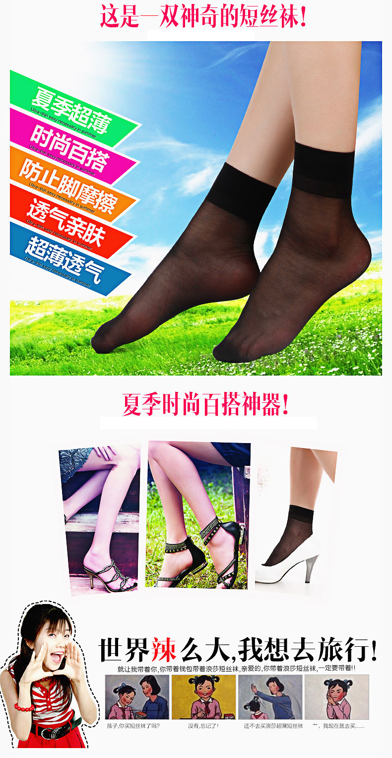 Chaussettes - collants - Ref 756849 Image 9