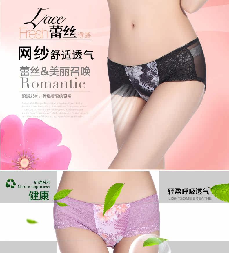 Slip jeunesse QJNK04 en nylon - Ref 665403 Image 8