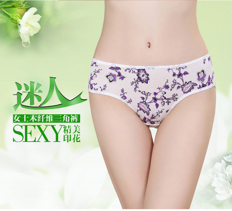 Slip jeunesse QJZL027 en autre - Ref 665409 Image 8