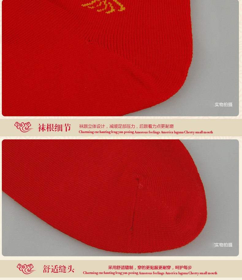 Chaussettes - collants MF0019 - Ref 778307 Image 13