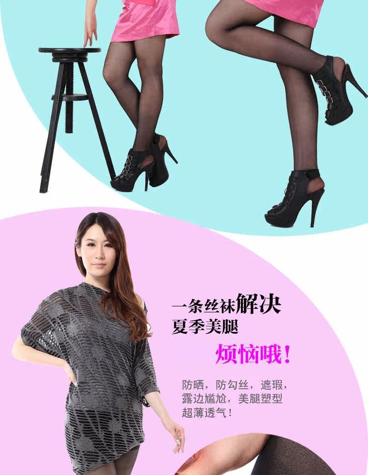 Chaussettes - collants QJ6826 - Ref 778398 Image 12