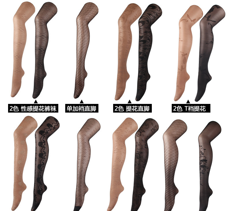 Chaussettes - collants C26014 - Ref 778301 Image 11