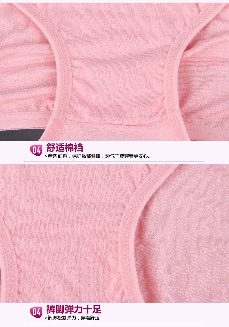 Slip jeunesse QJZL026-1 en autre - Ref 665415 Image 20