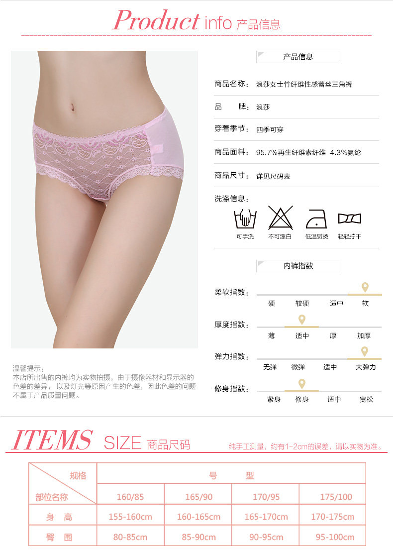 Slip jeunesse QJES1058-2 en autre - Ref 665378 Image 12