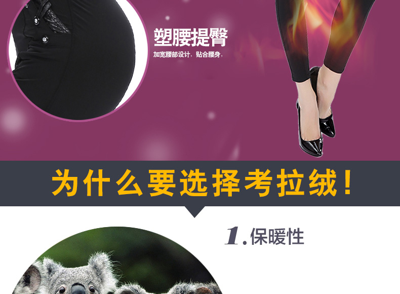 Pantalon collant jeunesse en polyester, polyester,  - Ref 773157 Image 10