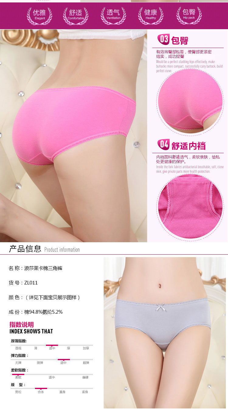 Slip jeunesse QJNK011 en coton - Ref 665379 Image 8