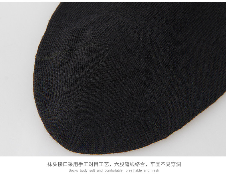 Chaussettes - collants MF8810-6C - Ref 757003 Image 19