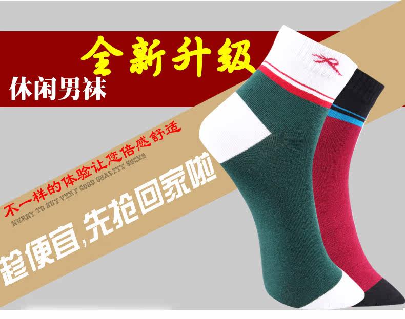 Chaussettes - collants QJMW0002 - Ref 778320 Image 19