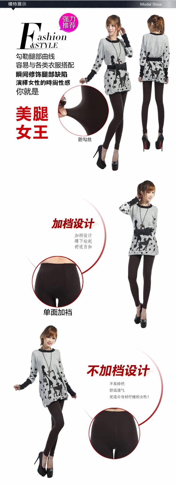 Chaussettes - collants QJ80026-1 - Ref 778483 Image 10