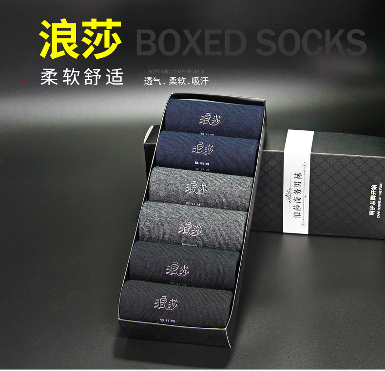 Chaussettes - collants MF8810-6A - Ref 778402 Image 6