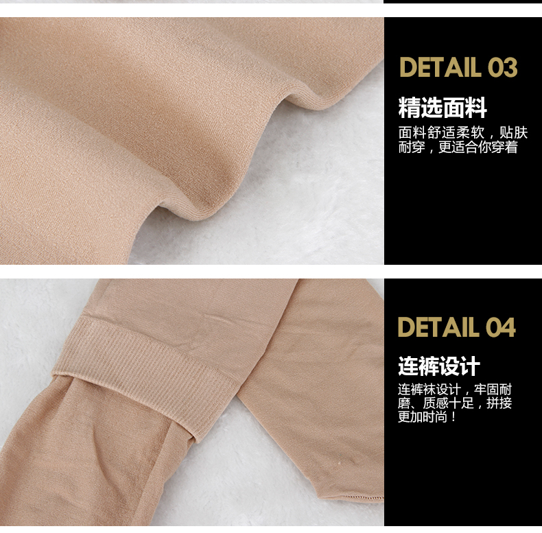 Pantalon collant Moyen-âge sexy en nylon - Ref 748816 Image 20