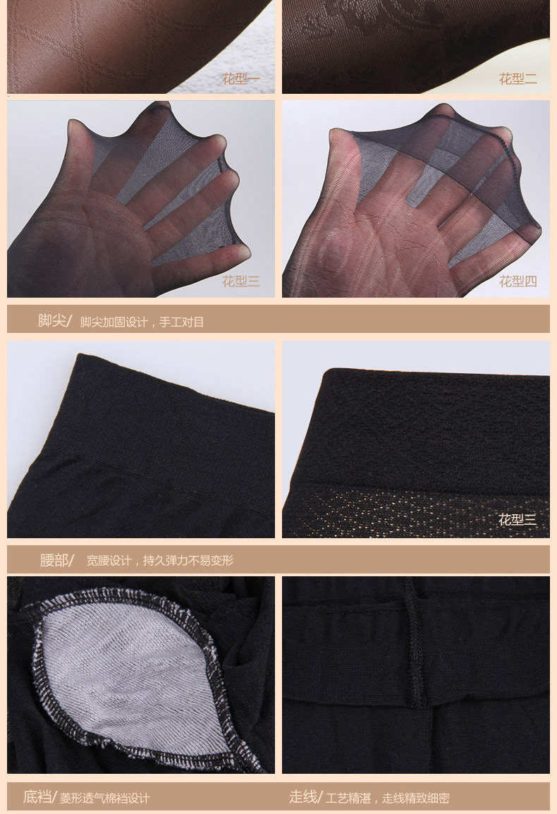 Chaussettes - collants QJLV2003 - Ref 778351 Image 16