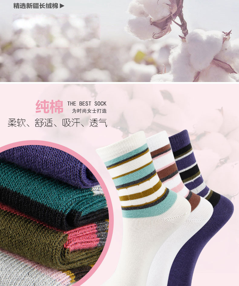 Chaussettes - collants 078027-1 - Ref 778321 Image 10