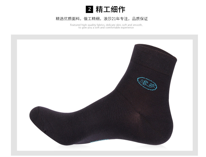 Chaussettes - collants LV6052-A - Ref 778383 Image 11