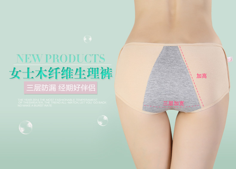 Slip jeunesse QJ094-4 en autre - Ref 665327 Image 7