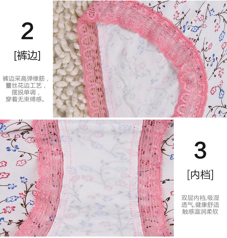 Slip jeunesse QJZL002- en autre - Ref 665354 Image 13