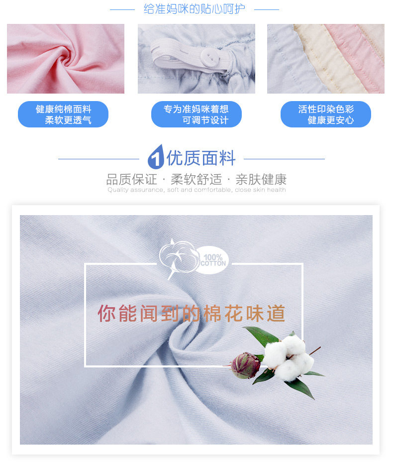 Slip jeunesse QJZL057 en coton - Ref 665328 Image 7