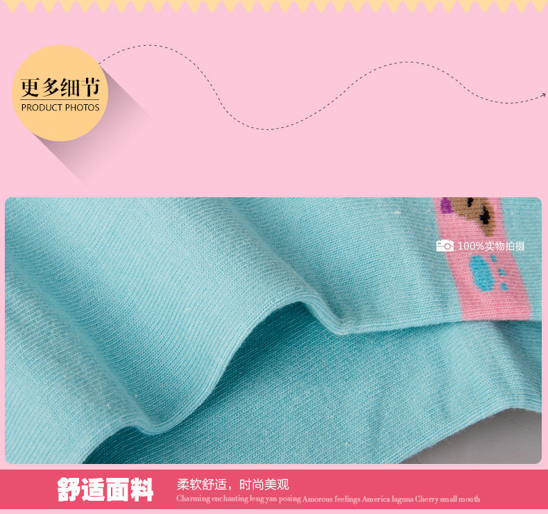 Chaussettes - collants QJMF4061-2 - Ref 778440 Image 14