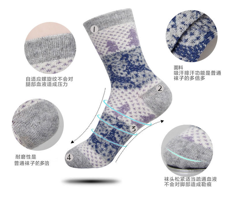 Chaussettes - collants GB6901-1 - Ref 778447 Image 8