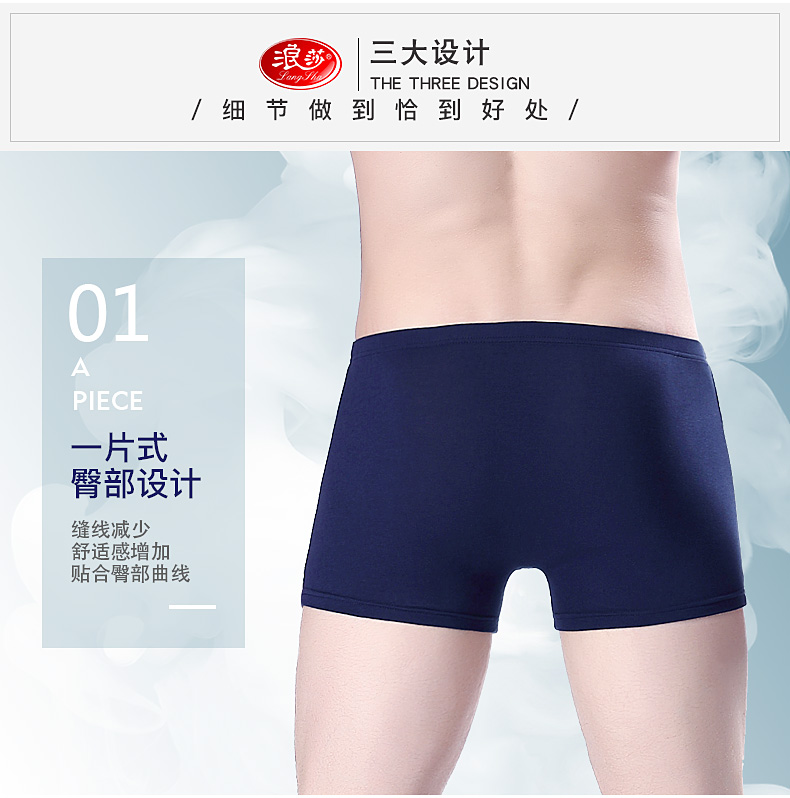 Langsha nam đồ lót nam boxers băng lụa thoáng khí thanh niên triều cá tính của nam giới bốn góc quần short head trai quần