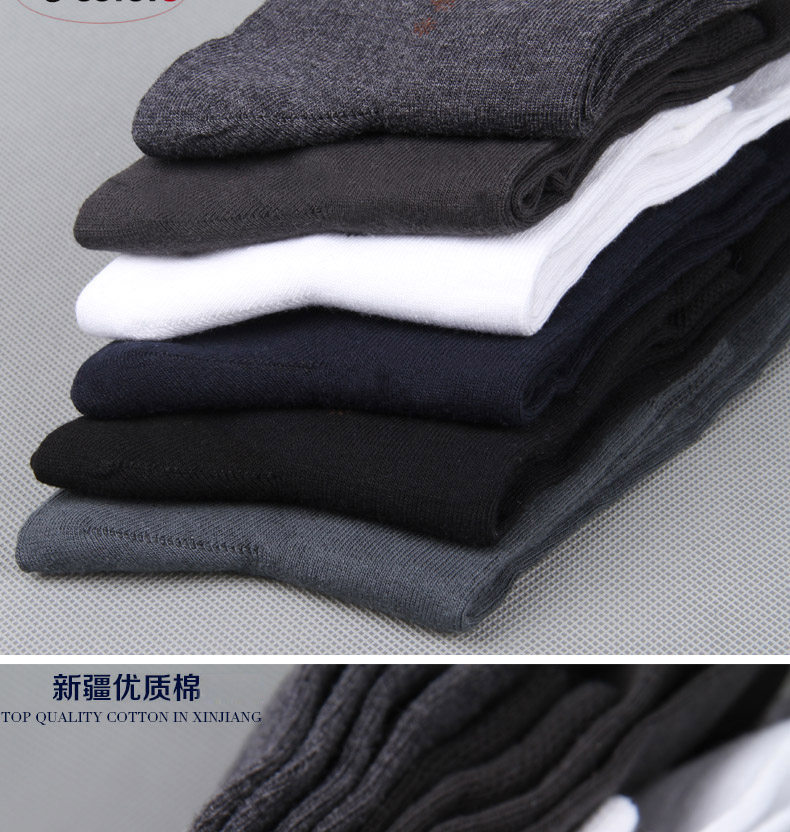 Chaussettes - collants QJMF8466 - Ref 778297 Image 12