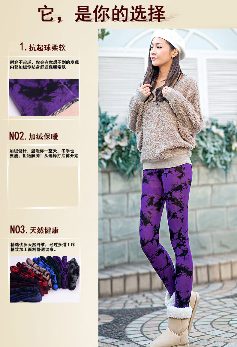 Chaussettes - collants ax6283 - Ref 778409 Image 9