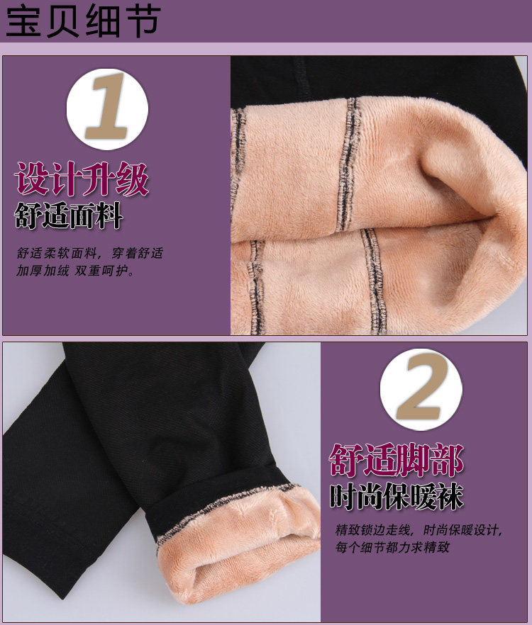 Chaussettes - collants QJQAX6301 - Ref 778389 Image 14