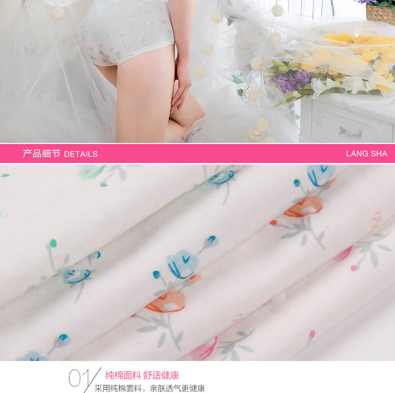 Slip jeunesse QJZL039 en coton - Ref 665401 Image 18