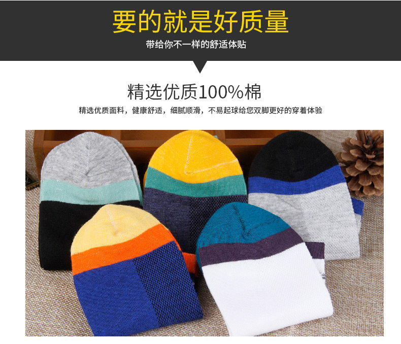 Chaussettes - collants MF8811 - Ref 778417 Image 12