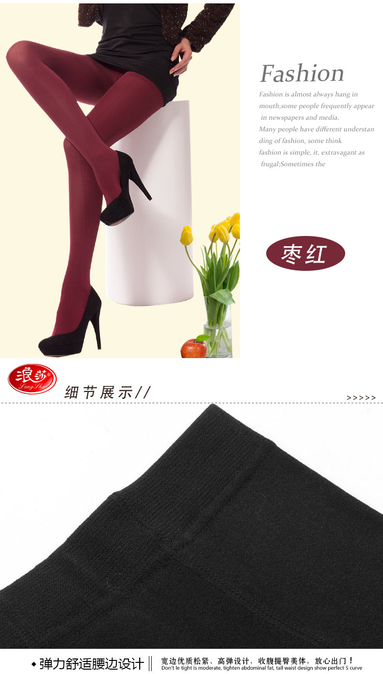 Chaussettes - collants QJKG507 - Ref 778459 Image 16