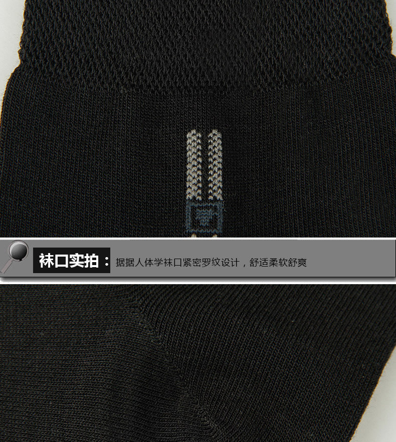 Chaussettes - collants F8736 - Ref 762594 Image 14