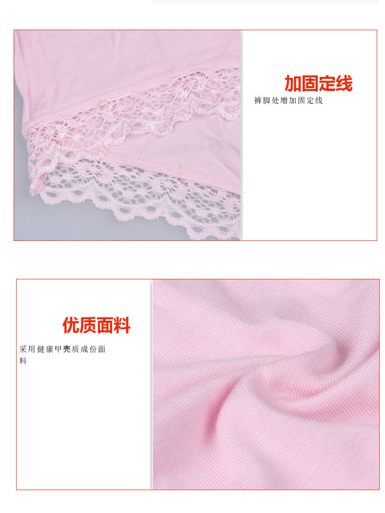 Slip jeunesse QJ3020 en autre - Ref 665371 Image 20