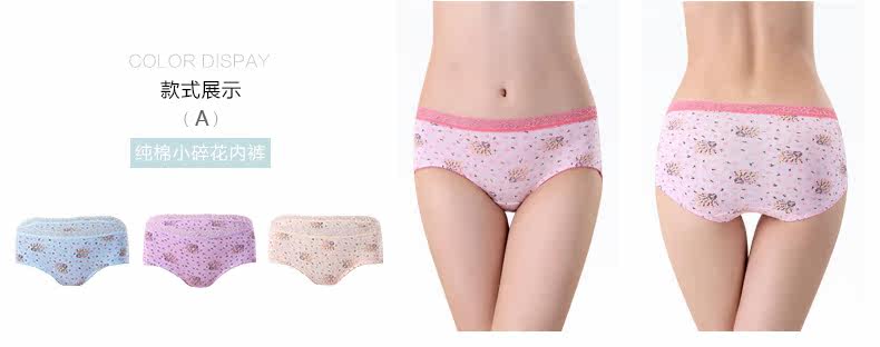 Slip jeunesse MK3066- en coton - Ref 665352 Image 10