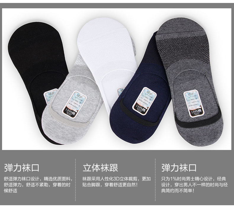 Chaussettes - collants gb1100-5 - Ref 757634 Image 8