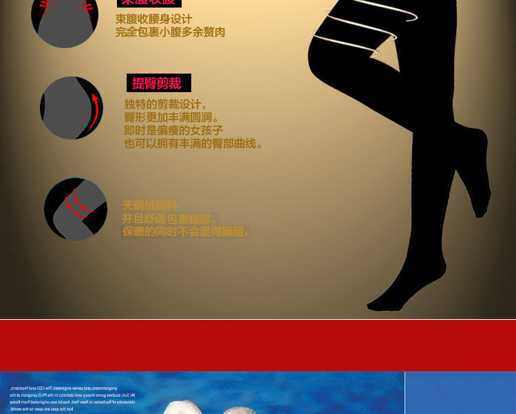 Chaussettes - collants QJ98361-2 - Ref 778304 Image 8