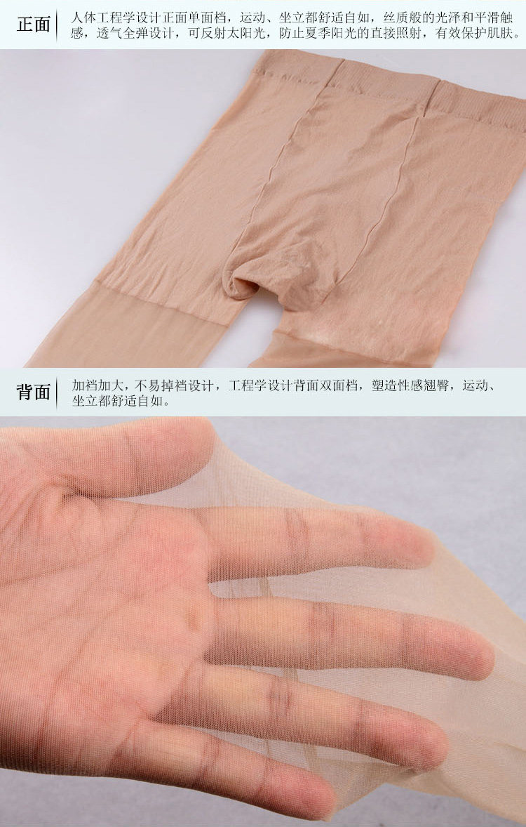 Chaussettes - collants QAX6827 - Ref 778358 Image 19