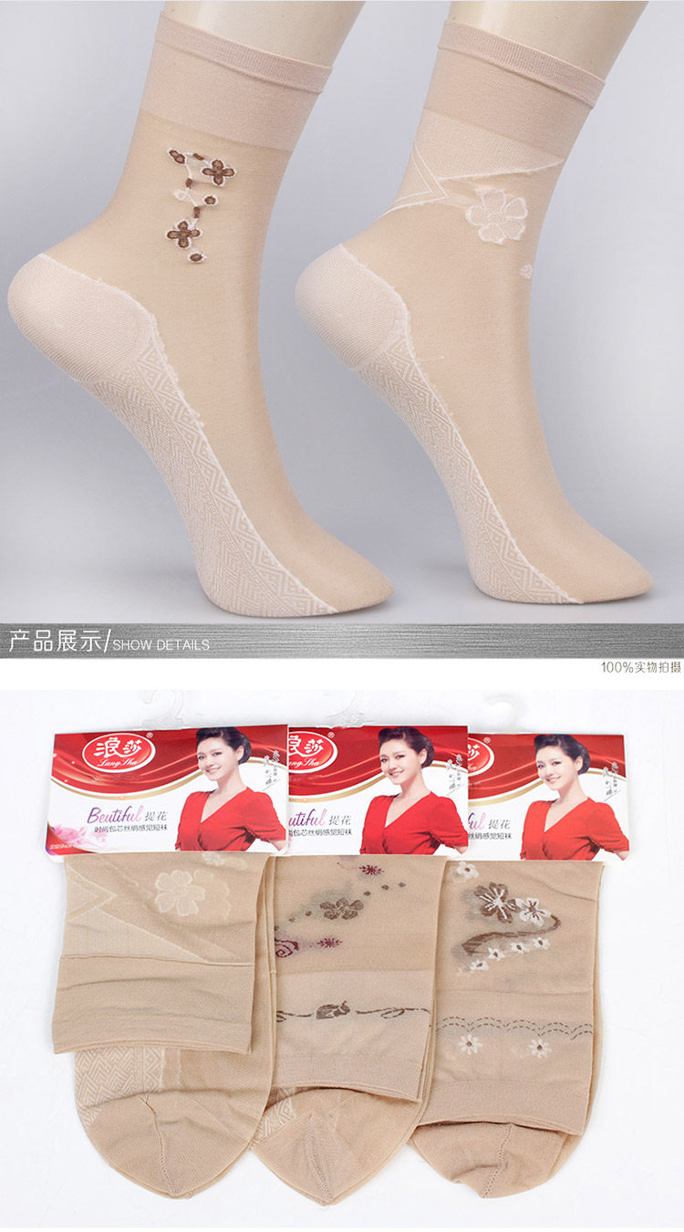 Chaussettes - collants QJ92262-1 - Ref 778318 Image 13