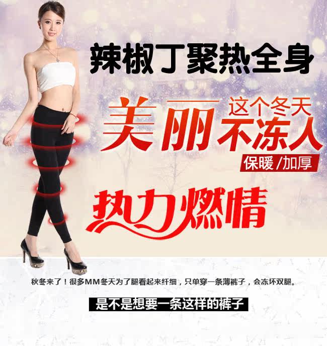 Chaussettes - collants QJ98350-1 - Ref 778462 Image 9