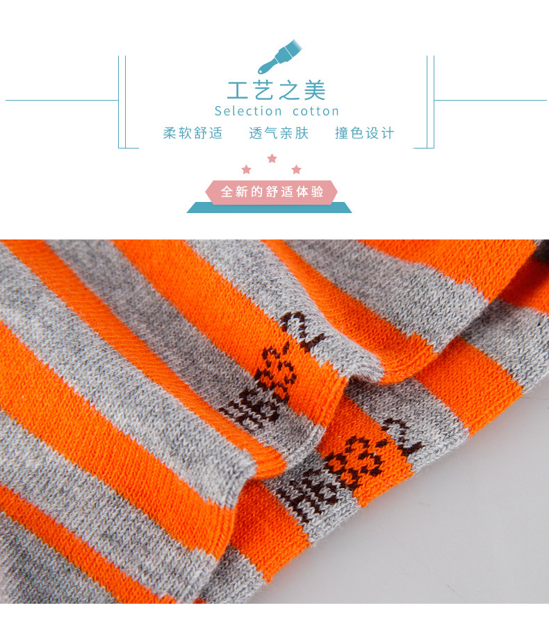 Chaussettes - collants M8091-1 - Ref 778395 Image 9