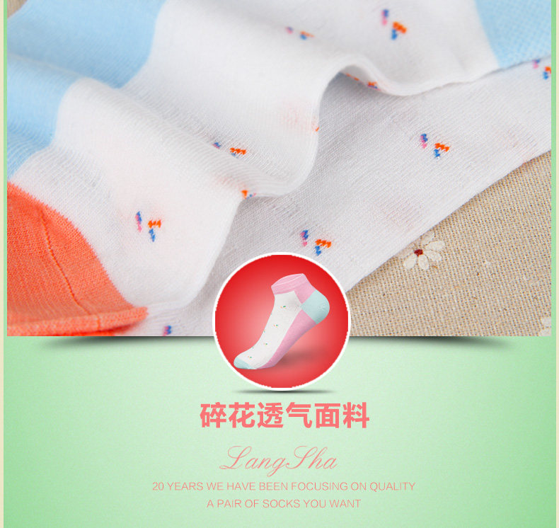 Chaussettes - collants LV8102 - Ref 778500 Image 18