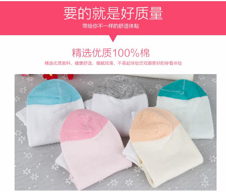 Chaussettes - collants MF7001 - Ref 778388 Image 11