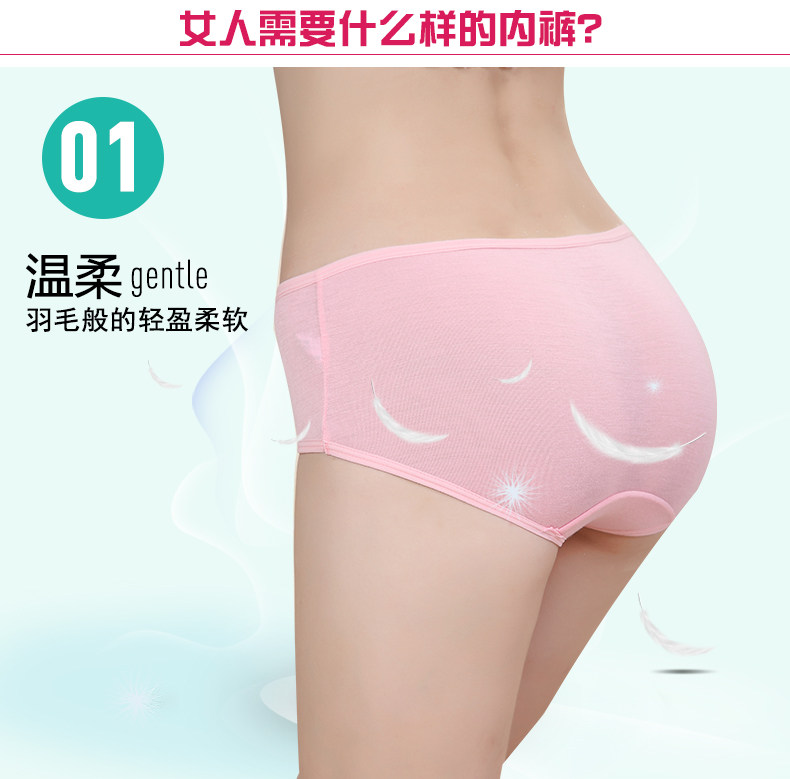 Slip jeunesse ZL026-4 en autre - Ref 665370 Image 11