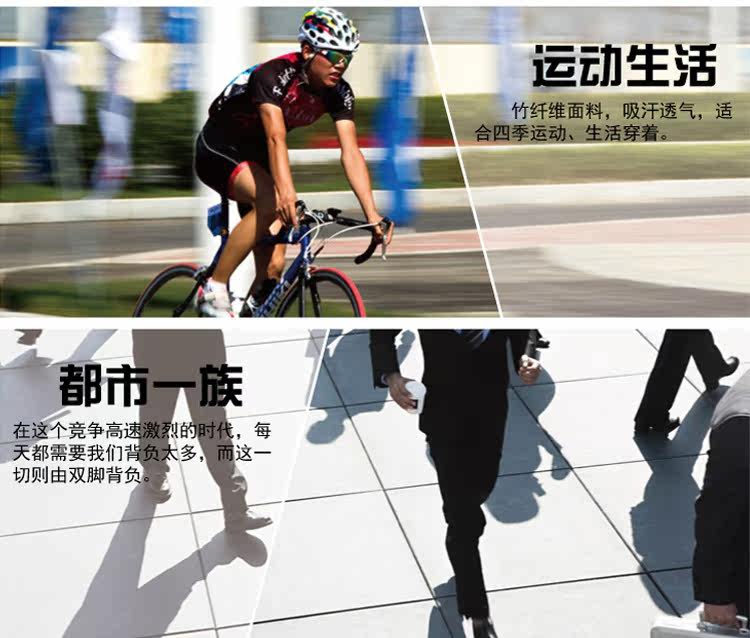 Chaussettes - collants QJ050518 - Ref 778349 Image 10