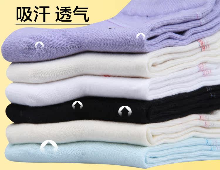 Chaussettes - collants QJMF4061-1 - Ref 760174 Image 13