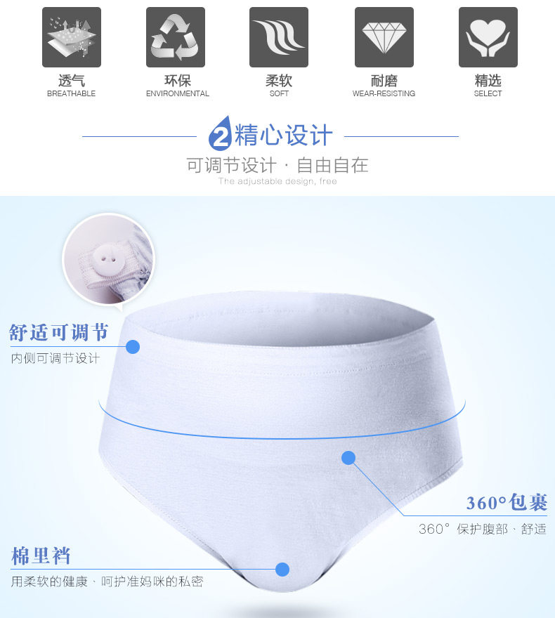 Slip jeunesse QJZL057 en coton - Ref 665328 Image 8