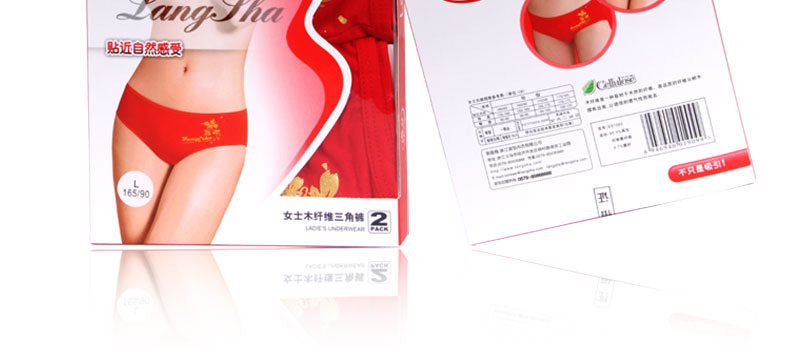 Slip jeunesse QJES1062 en autre - Ref 665374 Image 15