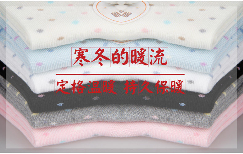 Chaussettes - collants GB6722 - Ref 778470 Image 7