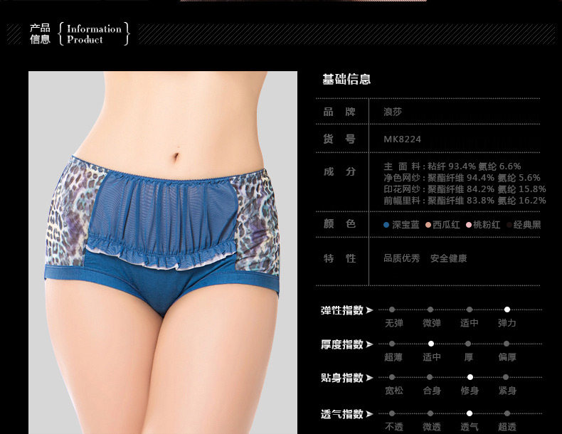 Slip jeunesse QJMK8224- en autre - Ref 665388 Image 8